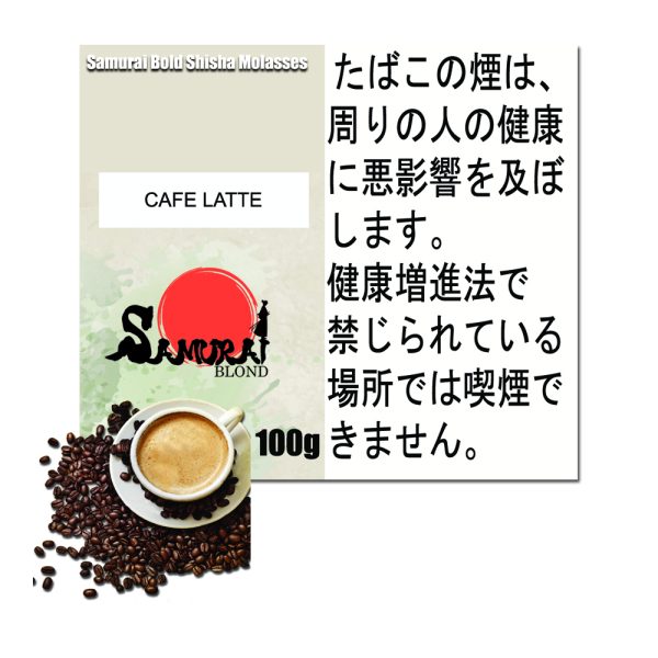 カフェラテ　サムライブロンド　Samurai Blond シーシャ用フレーバー 100g