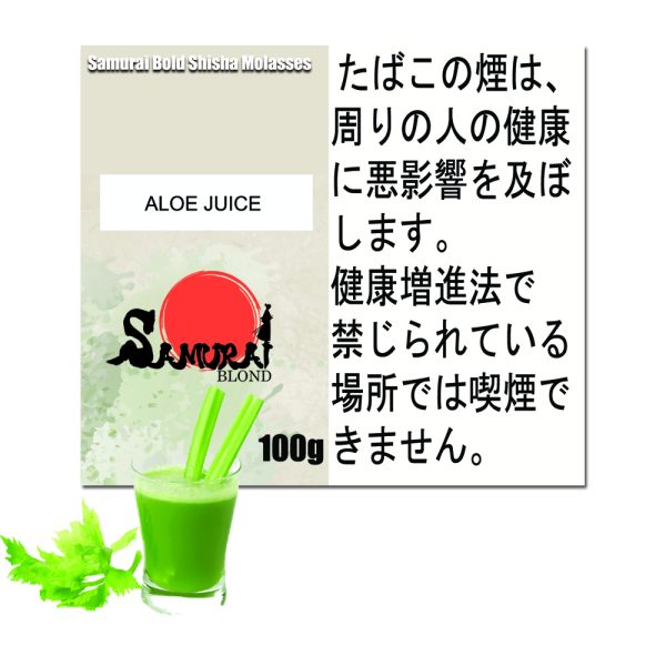 アロエジュース　サムライブロンド　Samurai Blond シーシャ用フレーバー 100g