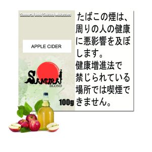 アップルサイダー　サムライボロンド　Samurai Blond シーシャ用フレーバー 100g