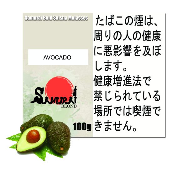 アボカド　サムライボロンド　Samurai Blond シーシャ用フレーバー 100g