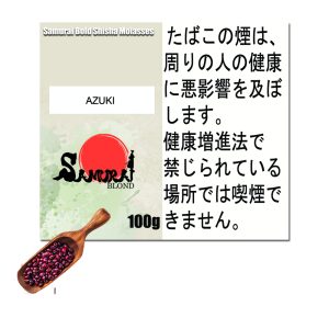 小豆 (あずき)　サムライボロンド　Samurai Blond シーシャ用フレーバー 100g