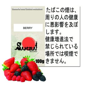 ベリー　サムライボロンド　Samurai Blond シーシャ用フレーバー 100g