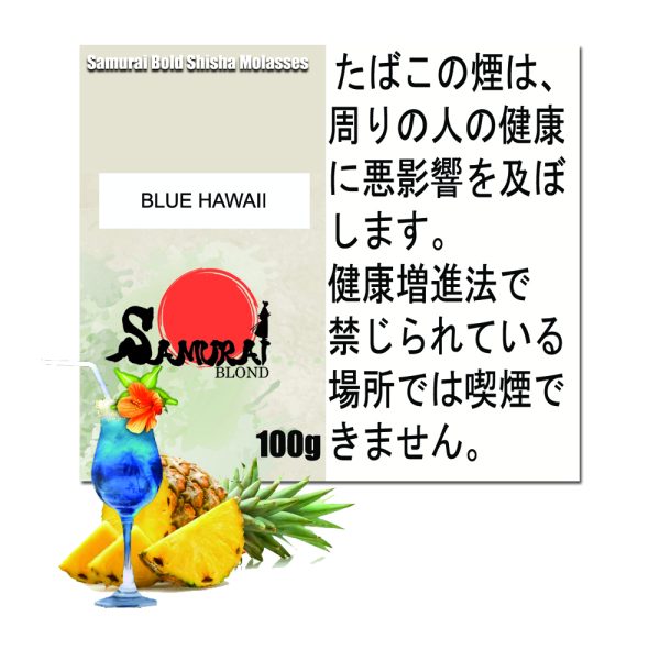 ブルーハワイ　サムライブロンド　Samurai Blond シーシャ用フレーバー 100g