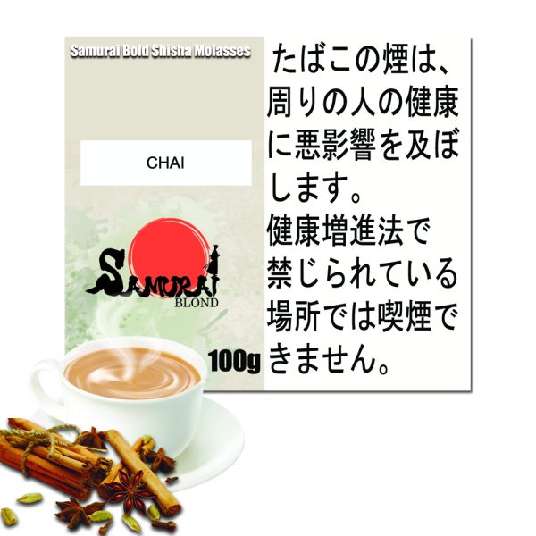 チャイ　サムライブロンド　Samurai Blond シーシャ用フレーバー 100g