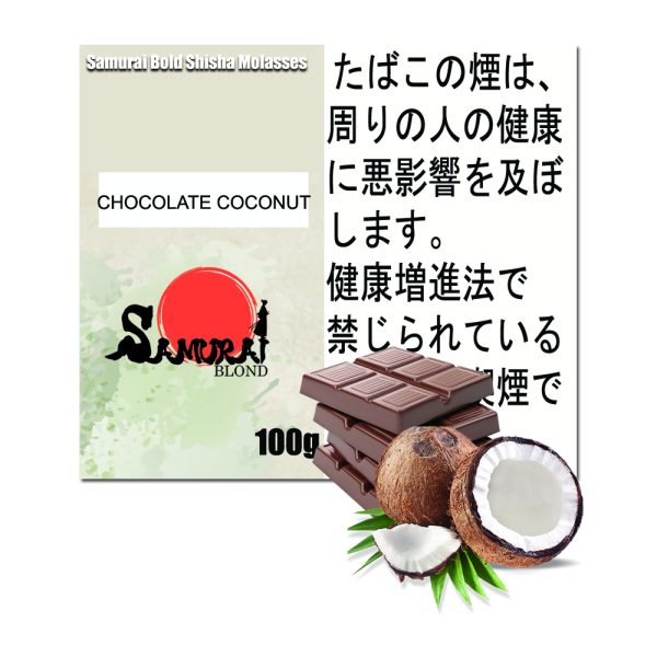 チョコレートココナッツ  サムライブロンド　Samurai Blond シーシャ用フレーバー 100g