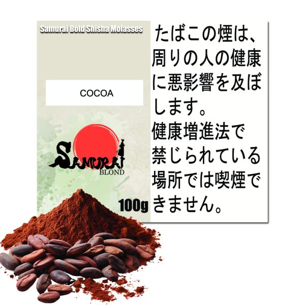 ココア　サムライブロンド　Samurai Blond シーシャ用フレーバー 100g