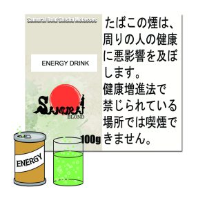 エナジードリンク  サムライボロンド　Samurai Blond シーシャ用フレーバー 100g