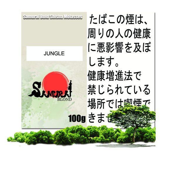ジャングル  サムライブロンド　Samurai Blond シーシャ用フレーバー 100g
