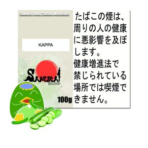 カッパ サムライボロンド　Samurai Blond シーシャ用フレーバー 100g