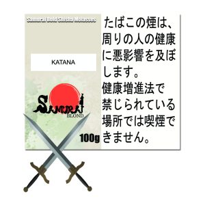 刀  サムライボロンド　Samurai Blond シーシャ用フレーバー 100g