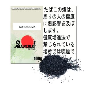 黒ごま  サムライボロンド　Samurai Blond シーシャ用フレーバー 100g