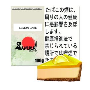 レモンケーキ  サムライボロンド　Samurai Blond シーシャ用フレーバー 100g