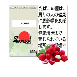 ライチ  サムライボロンド　Samurai Blond シーシャ用フレーバー 100g