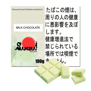 ミルクチョコレート  サムライボロンド　Samurai Blond シーシャ用フレーバー 100g