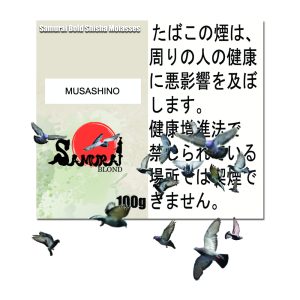 武蔵野 (ムサシノ) サムライボロンド　Samurai Blond シーシャ用フレーバー 100g