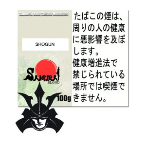 ショウグン サムライボロンド　Samurai Blond シーシャ用フレーバー 100g