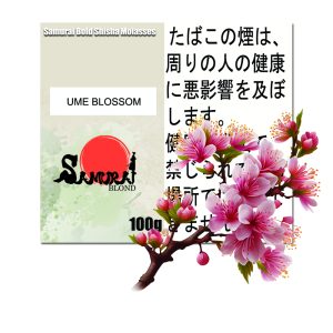 梅ブロサム サムライボロンド　Samurai Blond シーシャ用フレーバー 100g