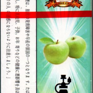 エスカンダラニ　（グレーンアップル）パノラマ　シーシャ・水タバコ　フレーバー　50g