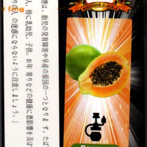 パパイヤ (Papaya ) Panorama プレミアム パノラマ 水タバコ・バコラシーシャ用フレーバー　50g