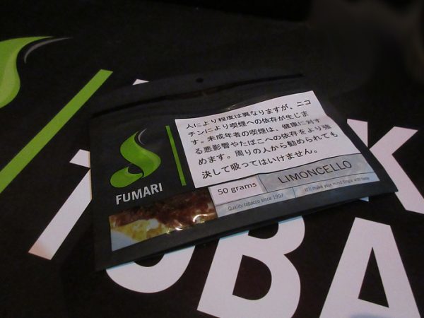 レモン チェロ　fumari　フマリ　シーシャ・水タバコ　フレーバー　50g