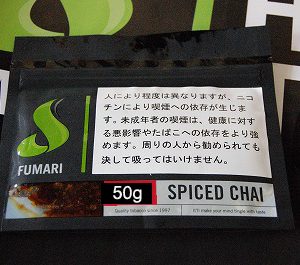 スパイスチャイ　fumari　フマリ　シーシャ・水タバコ　フレーバー　50g