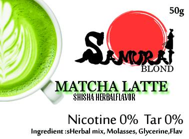 【ニコチン無し】抹茶シェイク (MATCHA SHAKE) SAMURAI BLOND HERBAL　シーシャ　水タバコ　フレーバー　50g