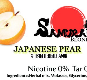 【ニコチン無し】和梨 (JAPANESE PEAR) SAMURAI BLOND HERBAL シーシャ 水タバコ フレーバー 50g