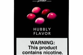 ハブリー ( バブルガム ) (Hubbly) 　アルファーヘル　ALFAKHER　シーシャ・水タバコ用フレーバー　50g